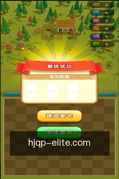 安全工作区