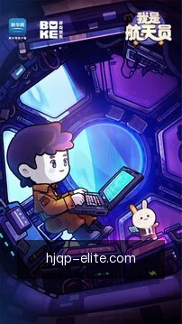 快捷入口